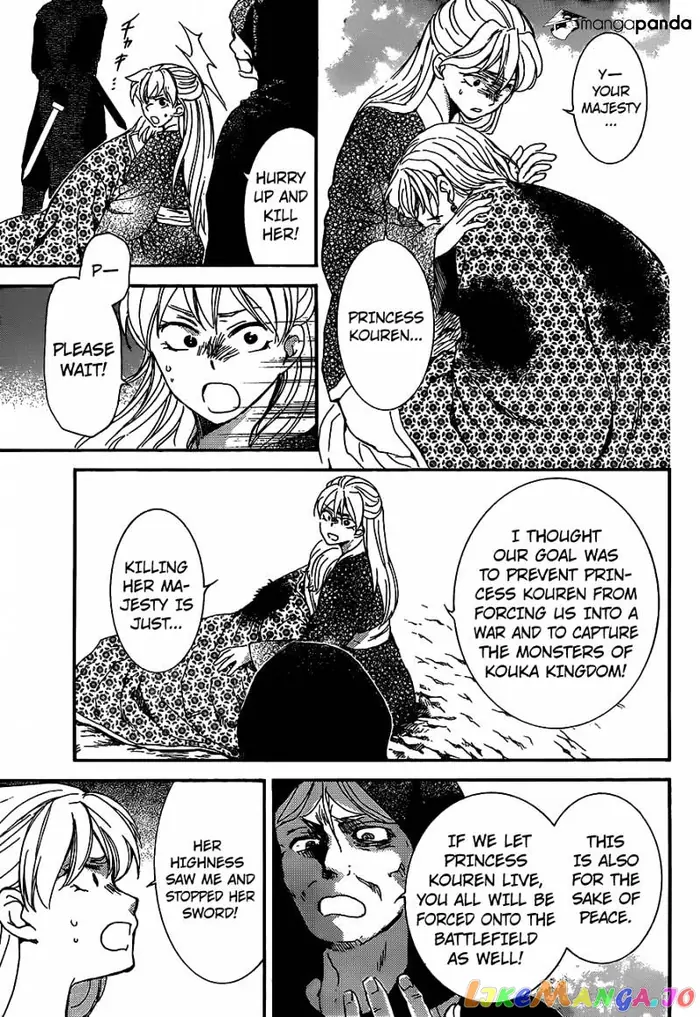 Yona of the Dawn Chapter 149 image 04_optimized